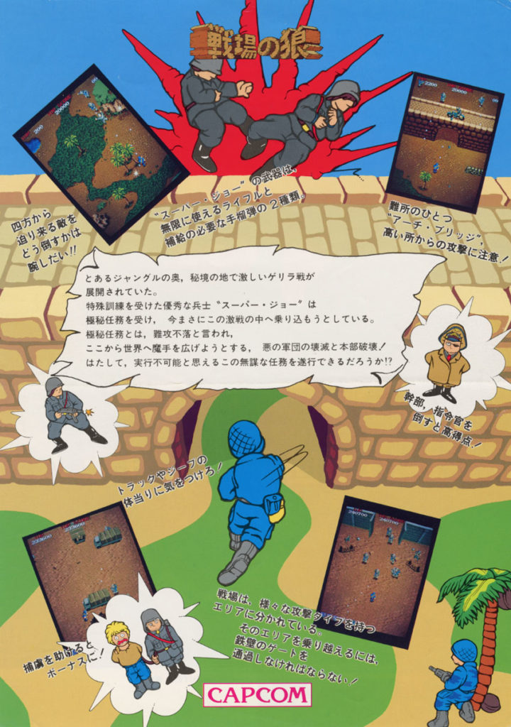 Flyer del gioco Commando